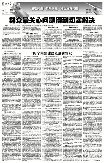 今期生肖落风尘，蛇去骏马飞奔到是什么生肖与警惕虚假宣传-全面释义、构建解答解释落实