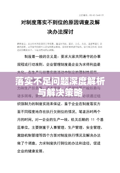 今期生肖落风尘，蛇去骏马飞奔到是什么生肖与警惕虚假宣传-全面释义、构建解答解释落实