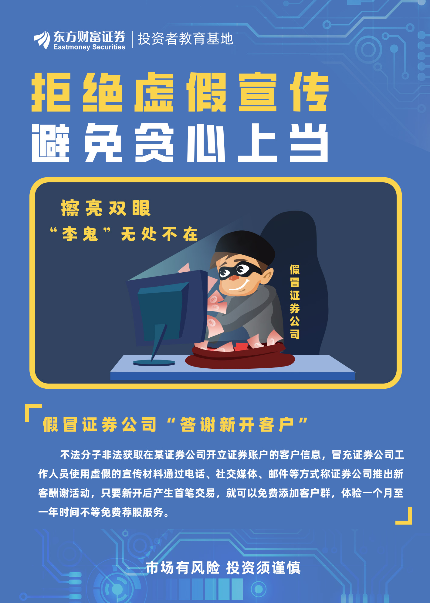 吃四方饭打一正确生肖、警惕虚假宣传-全面释义、深度解答解释落实