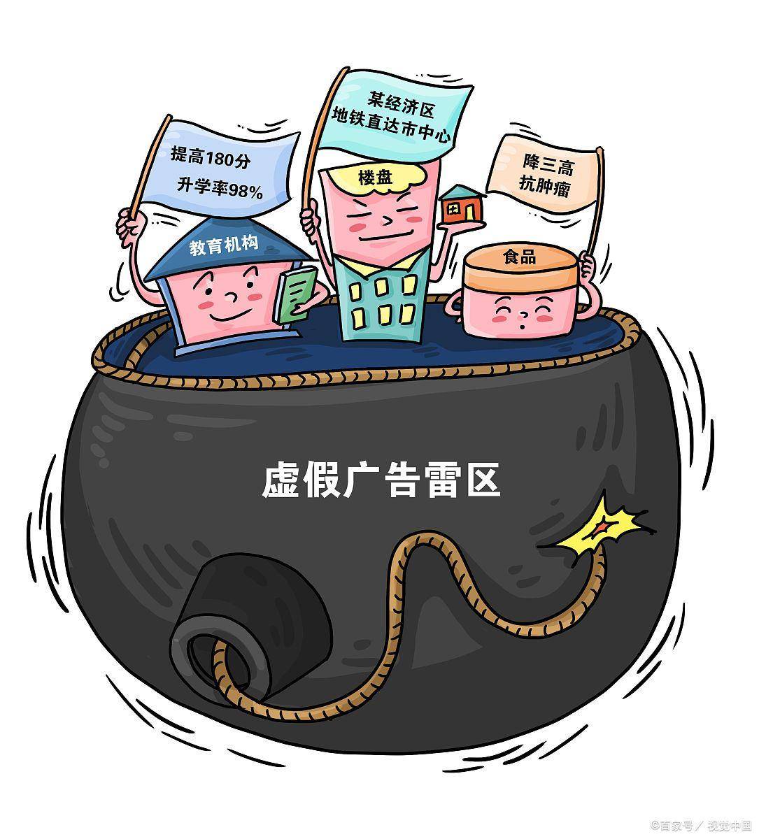 吃四方饭打一正确生肖、警惕虚假宣传-全面释义、深度解答解释落实